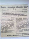 19102011087_thumb.jpg