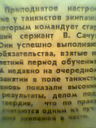 Foto0238.jpg