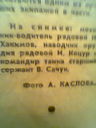 Foto0239.jpg